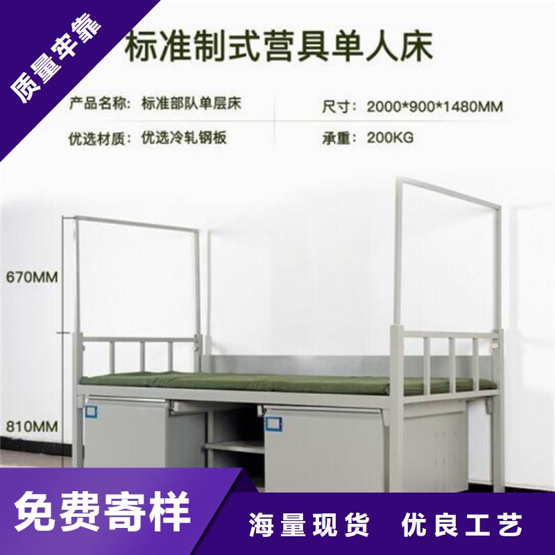 宿舍鋼制單人床價(jià)格低