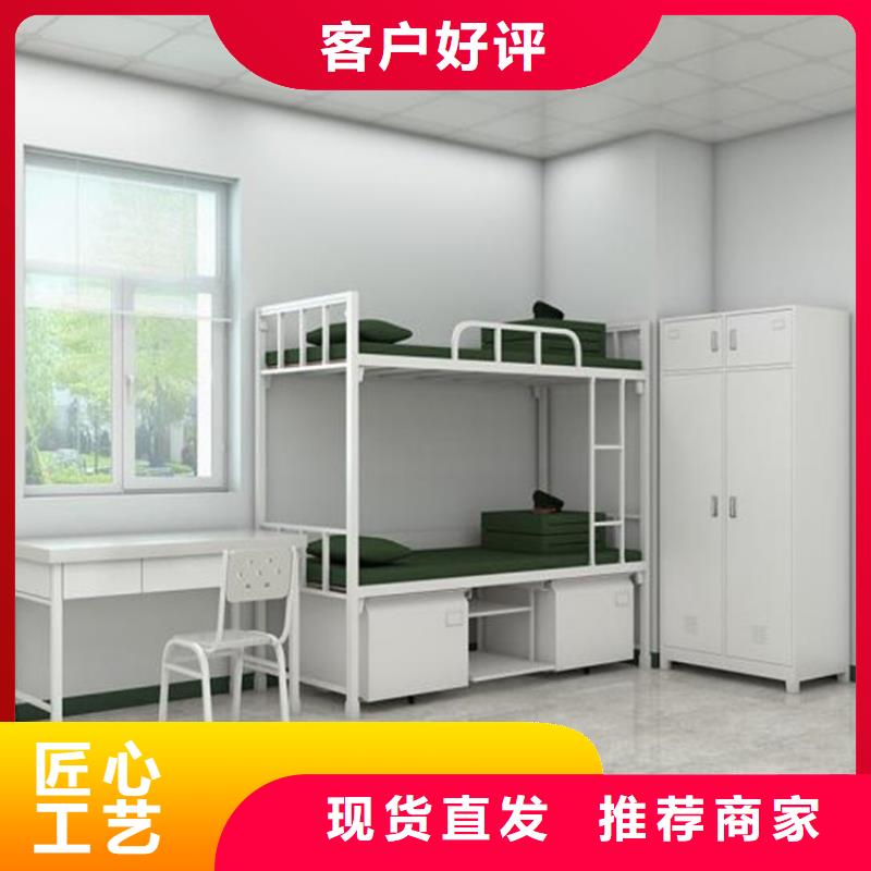 方山县上下铺铁床课桌椅