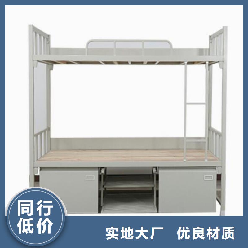 #宿舍公寓床#-品質(zhì)保證