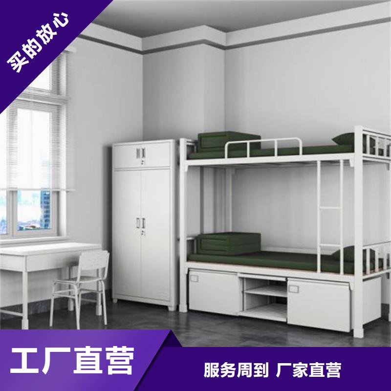 新絳鋼制公寓床定做