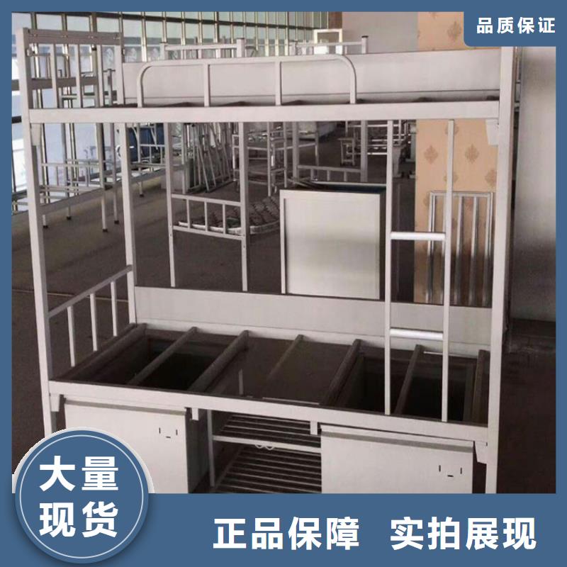 学生上下床课桌椅