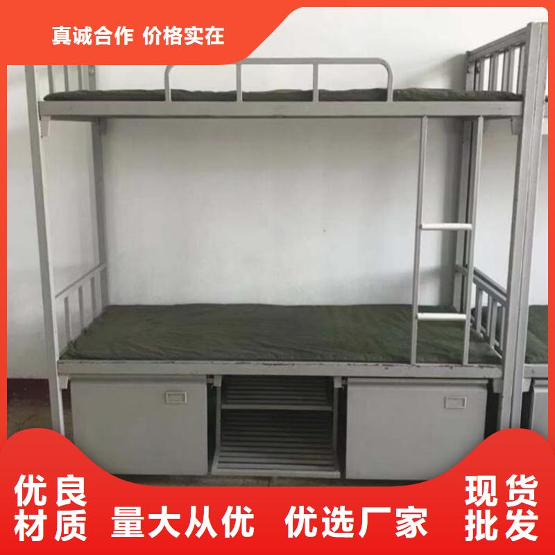 赤城上下鋪鐵床