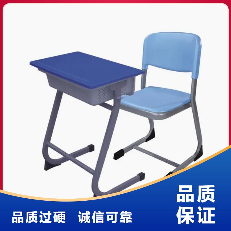南芬教室課桌椅廠家