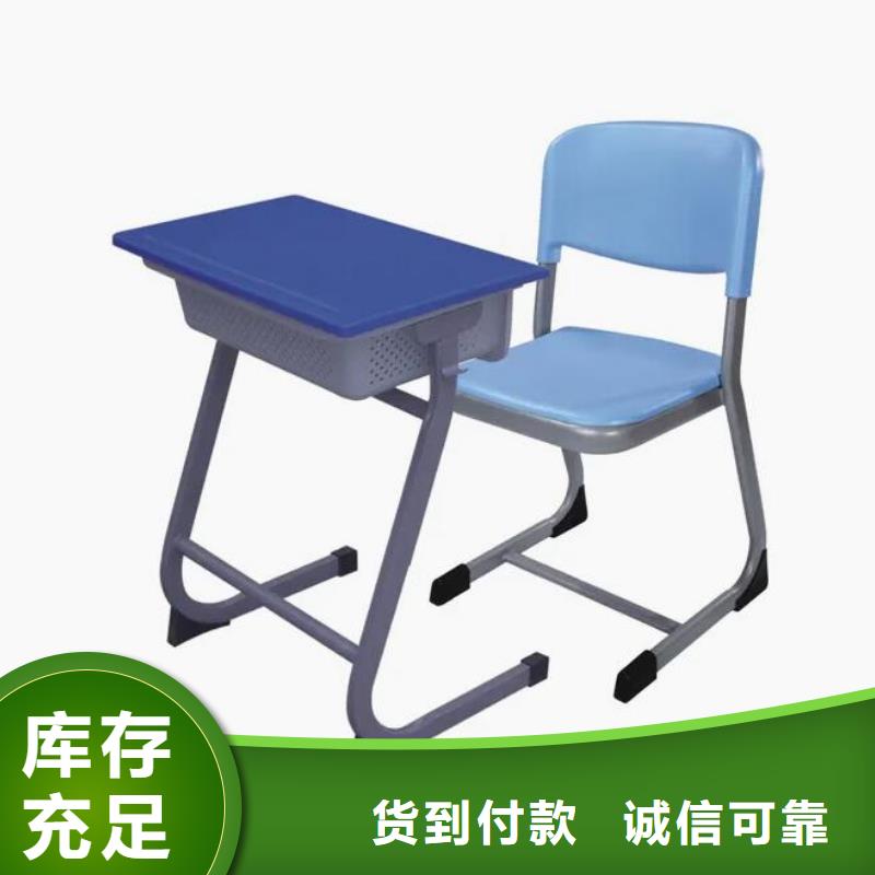 幼兒園課桌椅定做課桌椅本地廠家