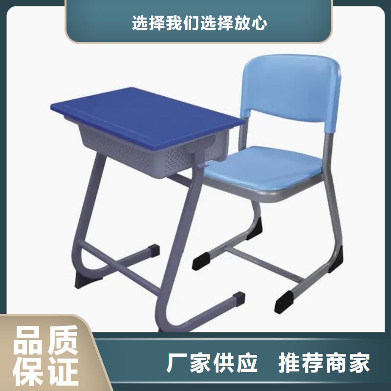 二道区幼儿园课桌椅中学课桌椅按需设计