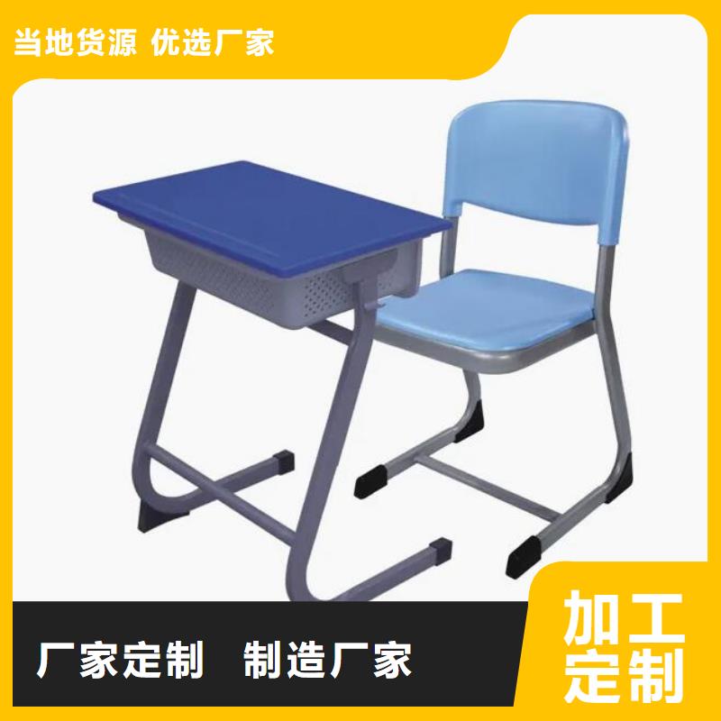 路北升降课桌椅厂家