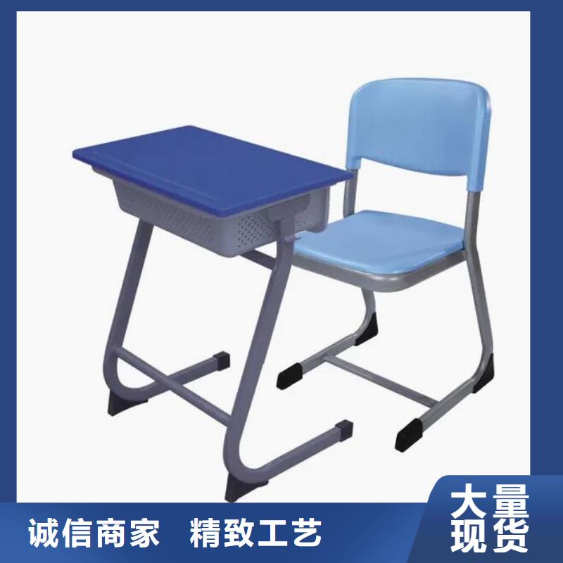 嶧城區(qū)升降課桌椅定制