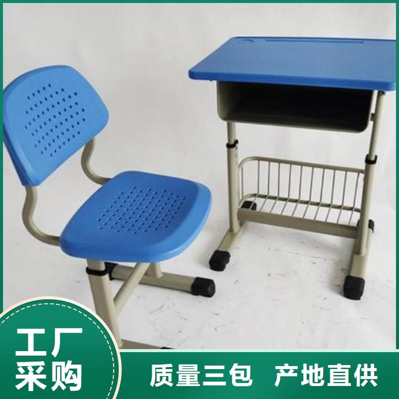 臨朐縣橡木國學桌