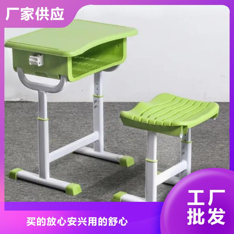調(diào)兵山市美術(shù)課桌椅定制