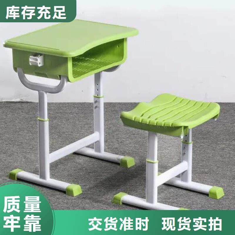 隰縣升降課桌椅