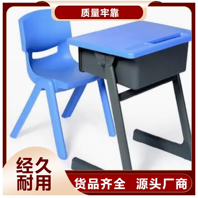 福山升降課桌椅廠家