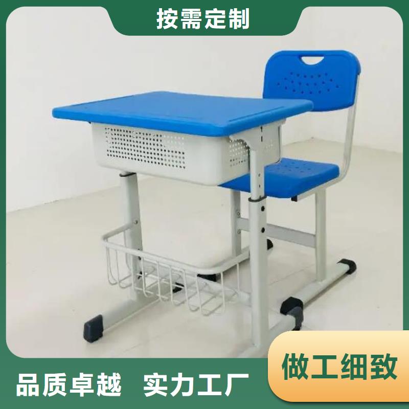 屯留縣教室課桌椅定制