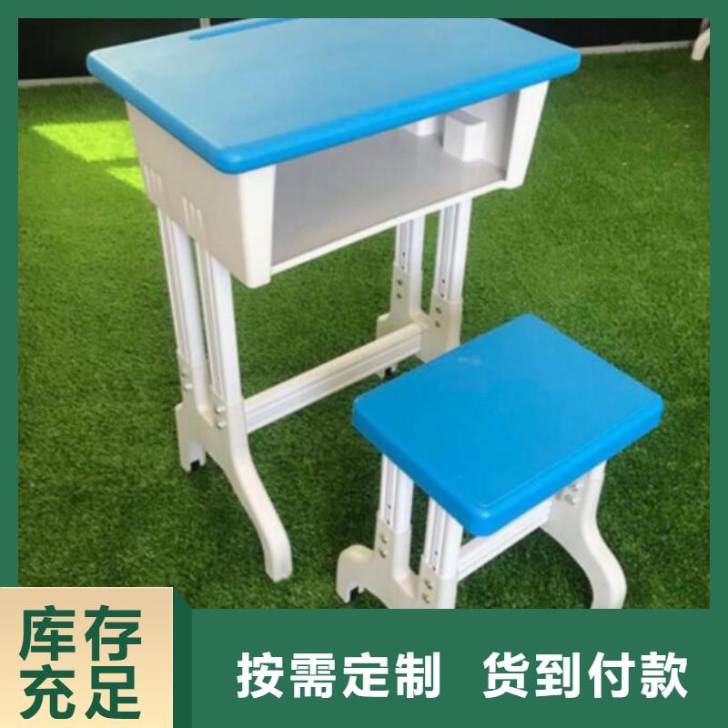 古藺縣升降課桌椅中學課桌椅