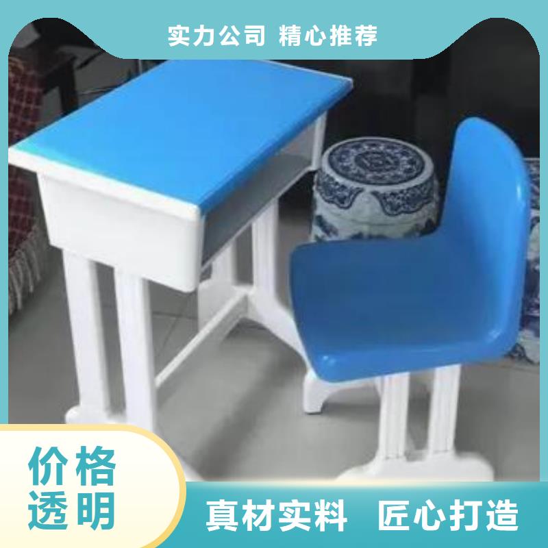 東光單人課桌椅廠家
