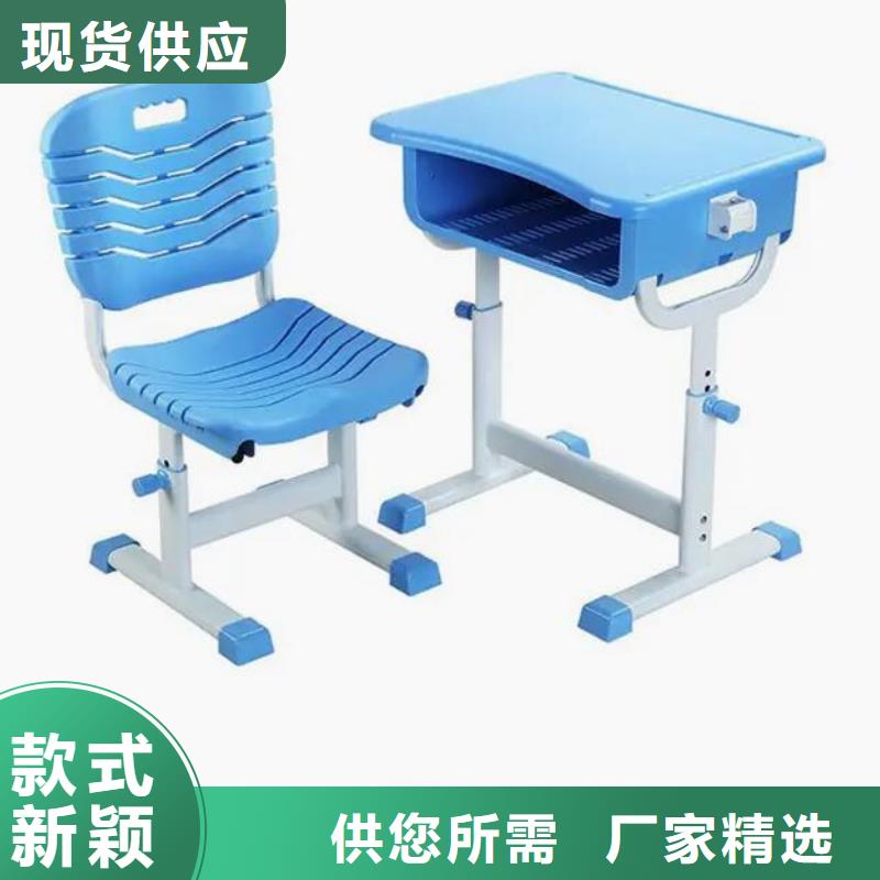 嶧城區(qū)升降課桌椅定制