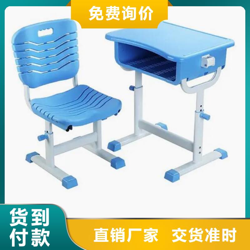 河間市教室國學桌定做