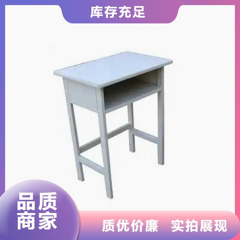 槐蔭區(qū)雙人課桌椅批發(fā)價(jià)