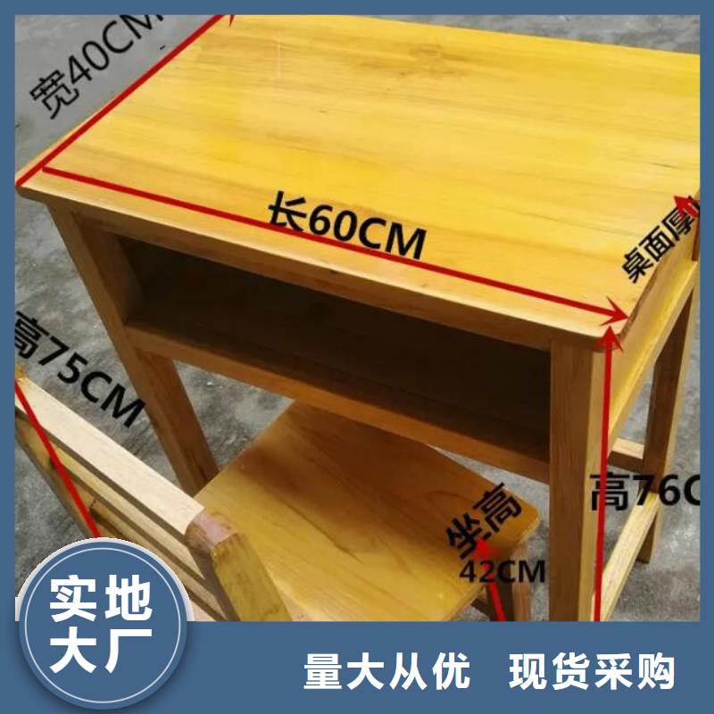 雙人課桌椅價格