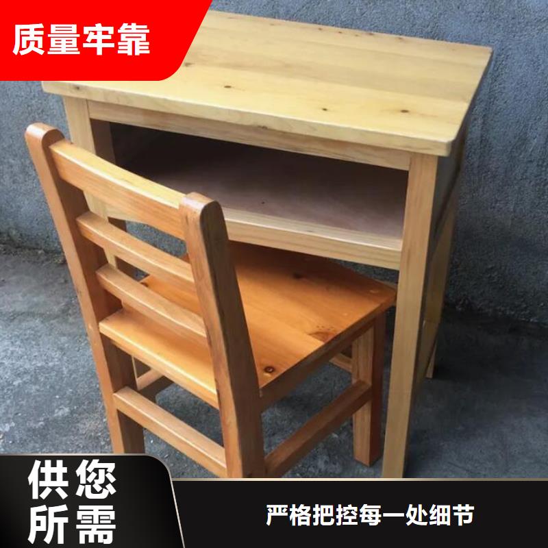 淶水區雙人課桌椅定做