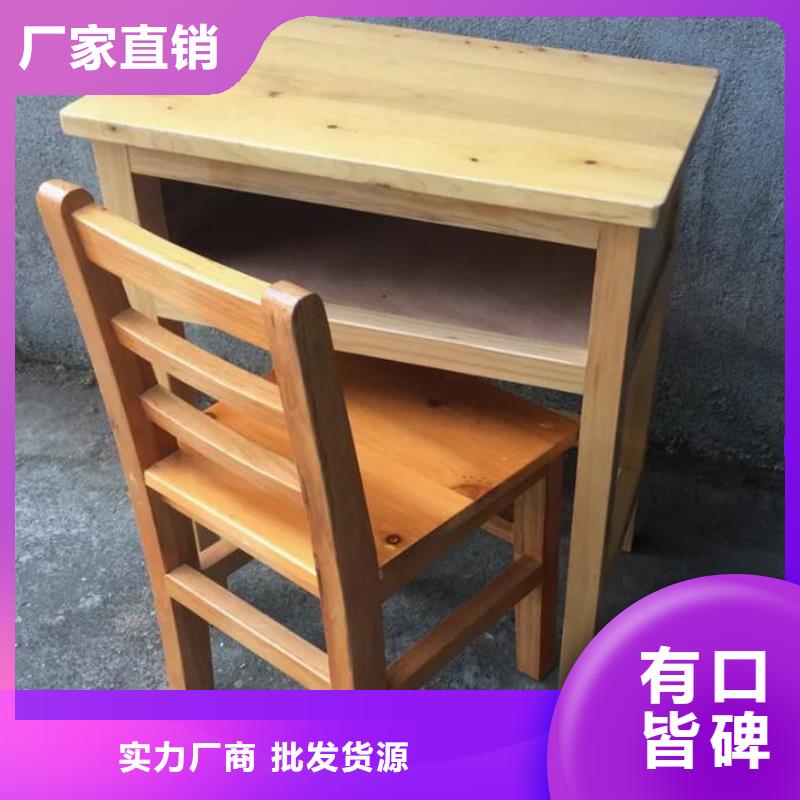 幼兒園課桌椅培訓課桌椅當地服務商