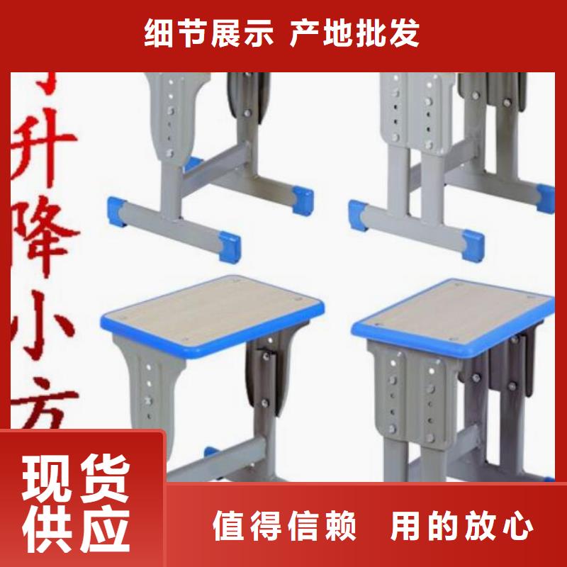 金沙縣學(xué)校更衣柜雙人升降課桌椅