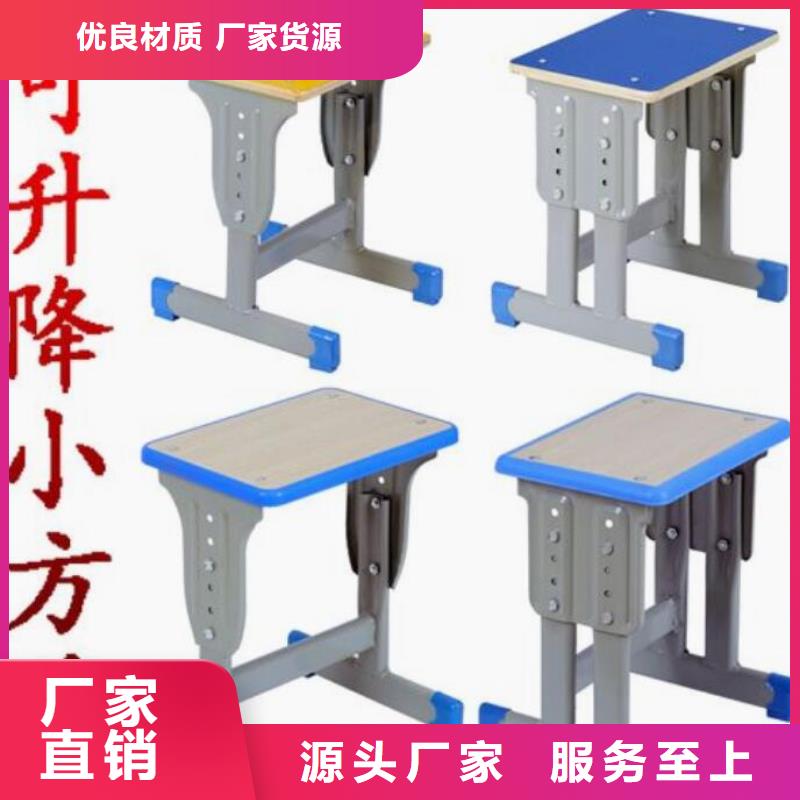 昌平區(qū)幼兒園戶(hù)外涂鴉儲(chǔ)物柜雙人升降課桌椅當(dāng)?shù)亟?jīng)銷(xiāo)商