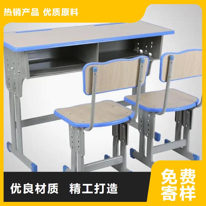 望都縣升降課桌椅定制