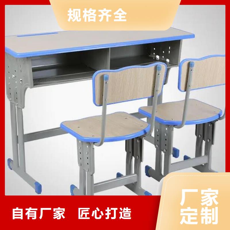 柳林縣教室課桌椅批發價