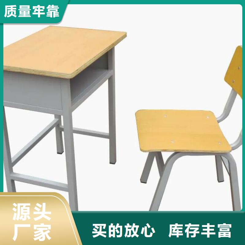 河西區單人課桌椅廠家