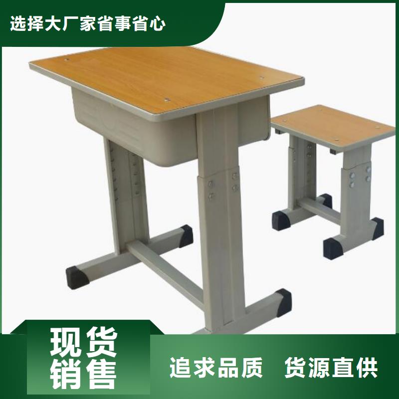 黃驊市教室課桌椅批發價
