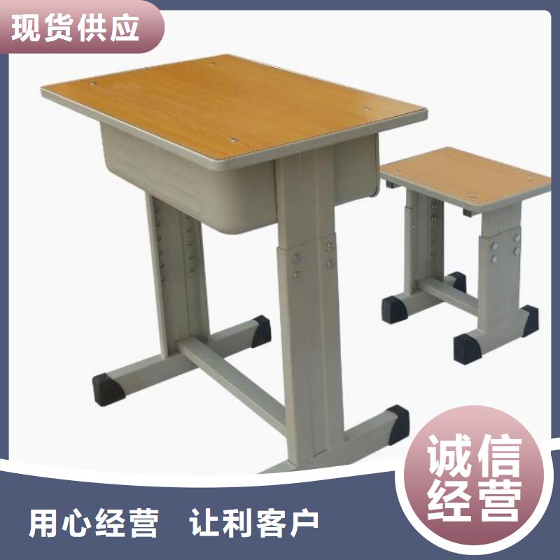 金明教室課桌椅工廠