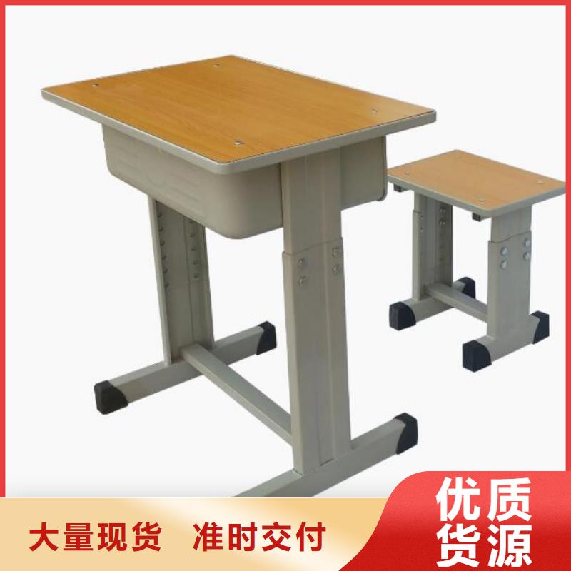 臺安縣教室課桌椅定制