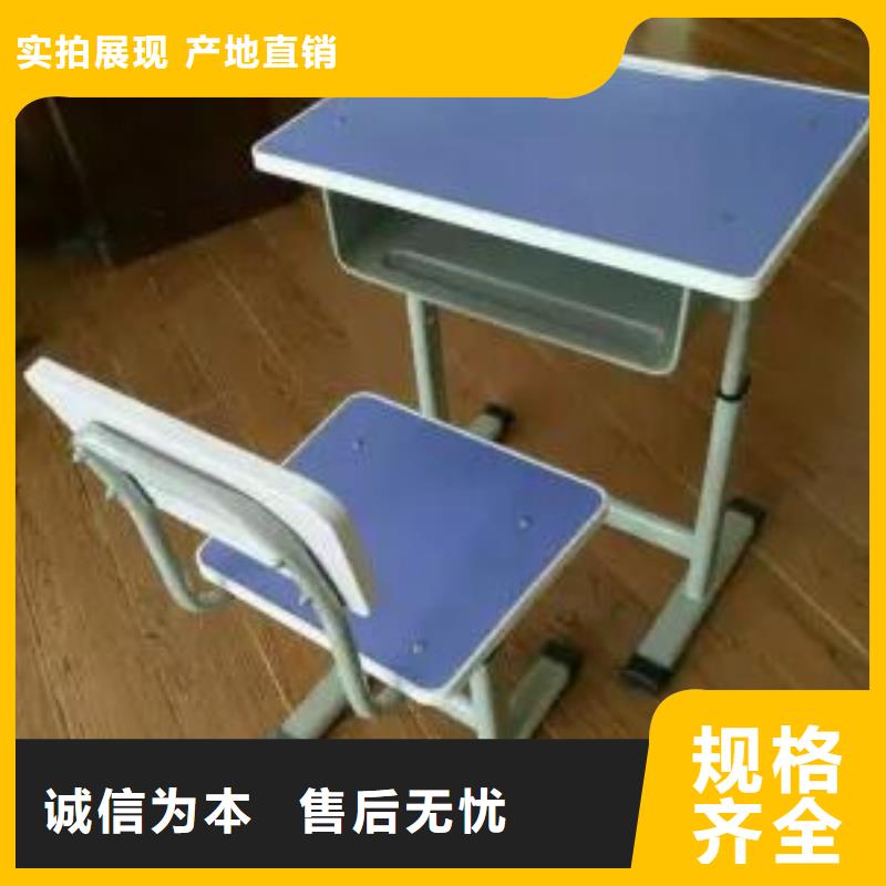 雙塔區學校課桌椅