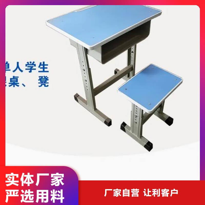 涿州升降課桌椅定做