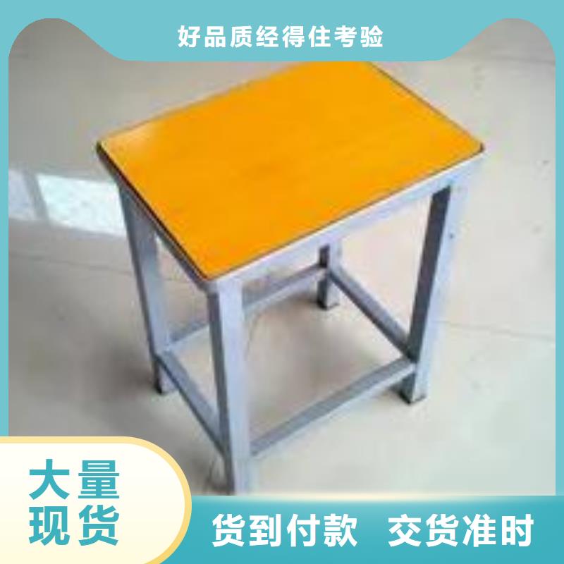 屯留縣教室課桌椅定制