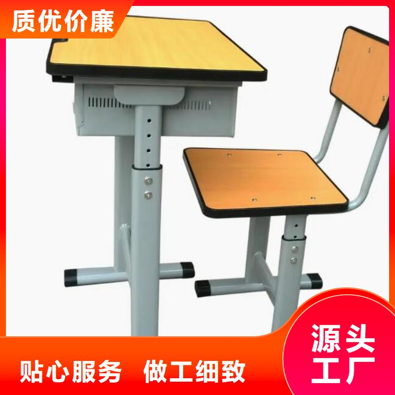 望都縣升降課桌椅定制