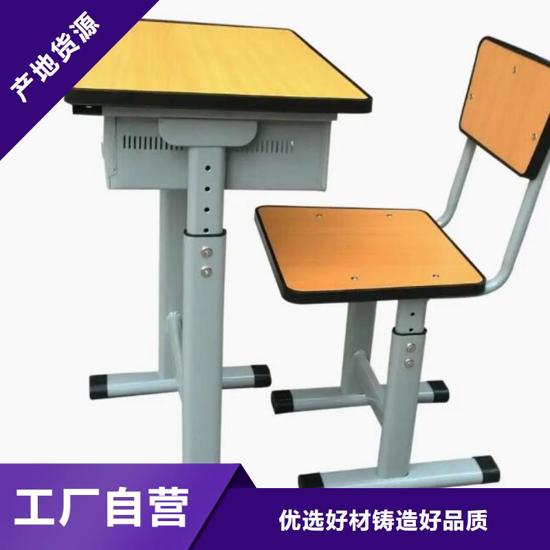 安次教室課桌椅定做
