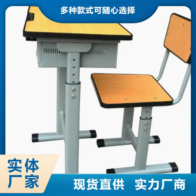 萊州教室課桌椅工廠
