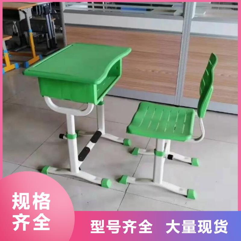福山升降課桌椅廠家