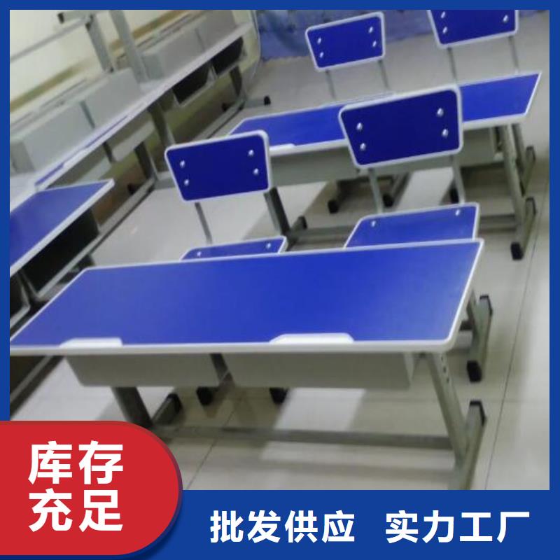 沈丘縣升降課桌椅培訓課桌椅設計制造銷售服務一體
