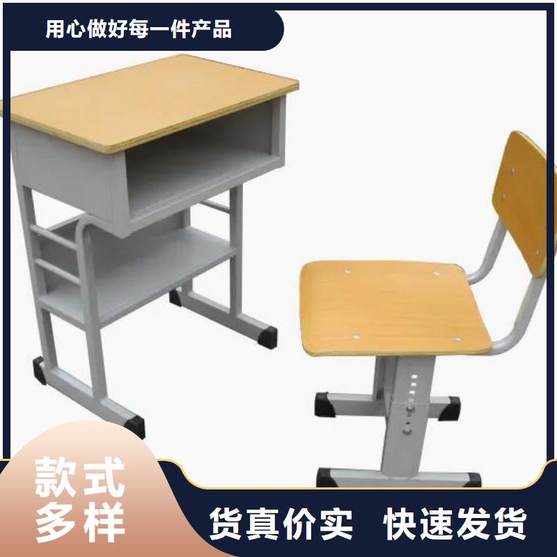 涿州升降課桌椅定做