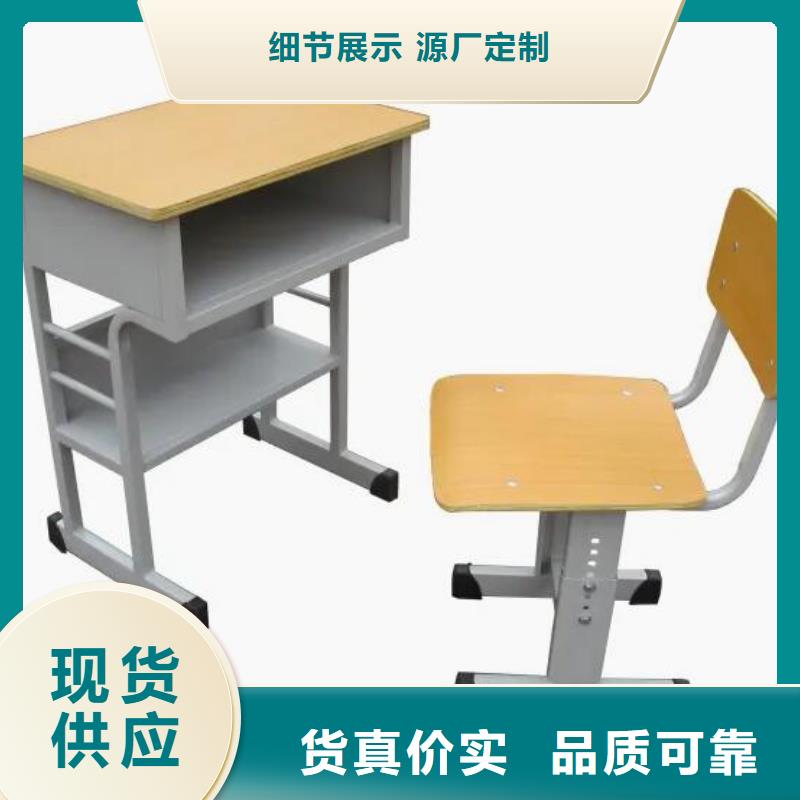 即墨市涂鴉收納柜中小學課桌椅
