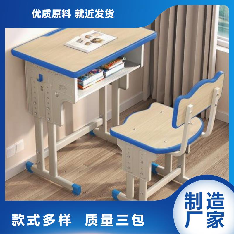 崇禮區學校課桌椅定制