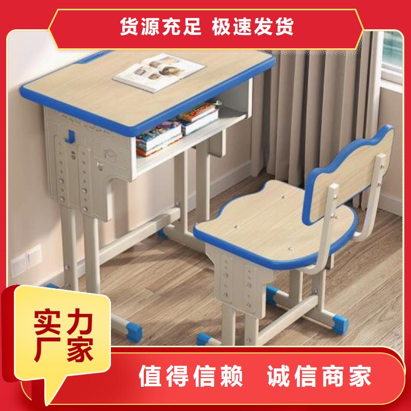 單縣教室課桌椅廠家