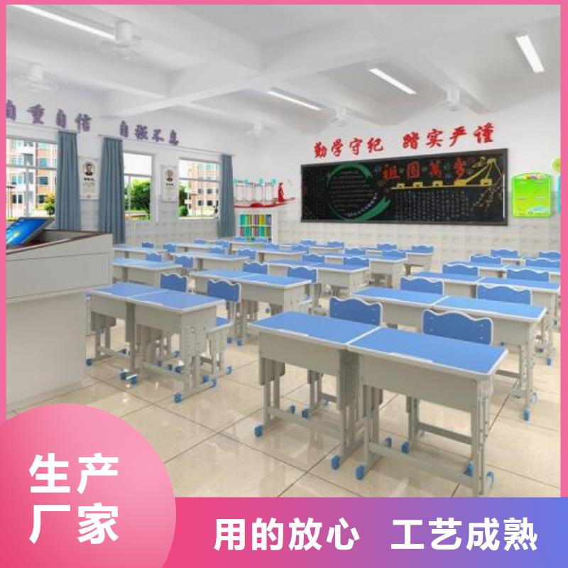 教室課桌椅廠家
