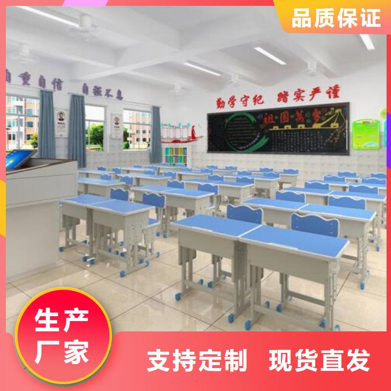 嶧城區(qū)升降課桌椅定制