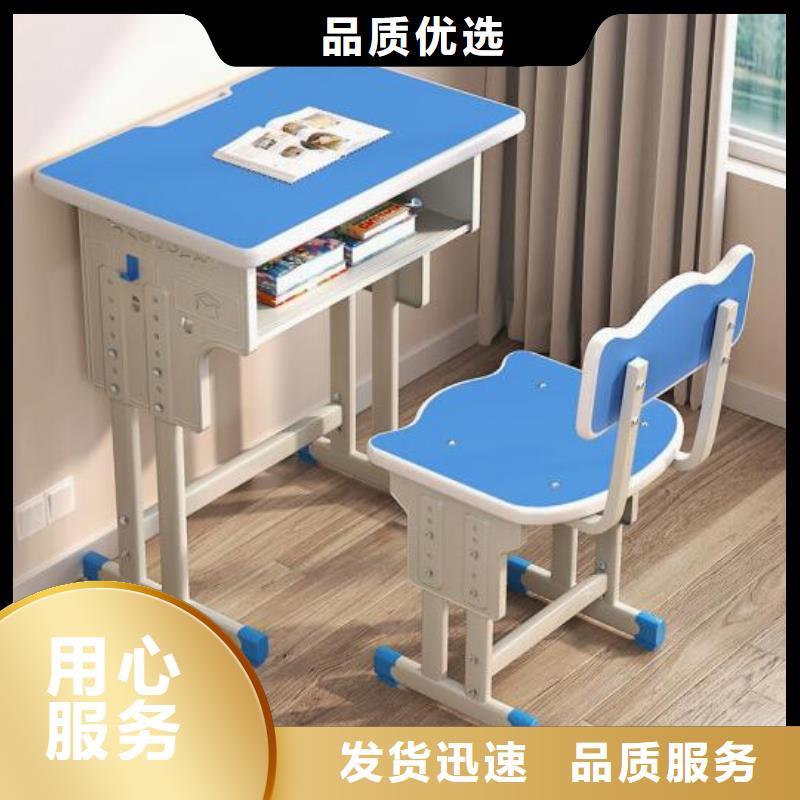 即墨市涂鴉收納柜中小學課桌椅