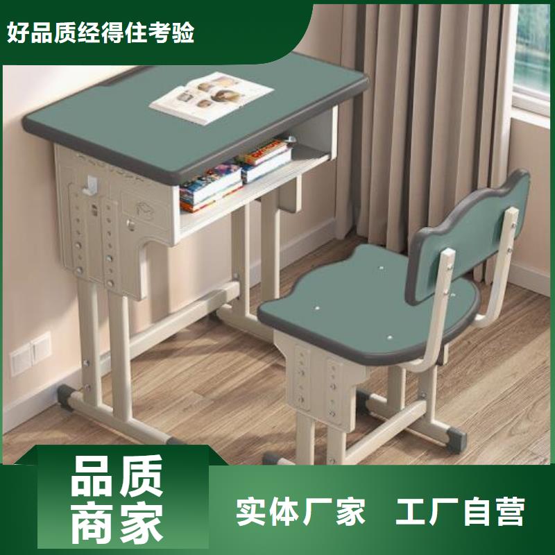 魚臺縣教室課桌椅加工廠
