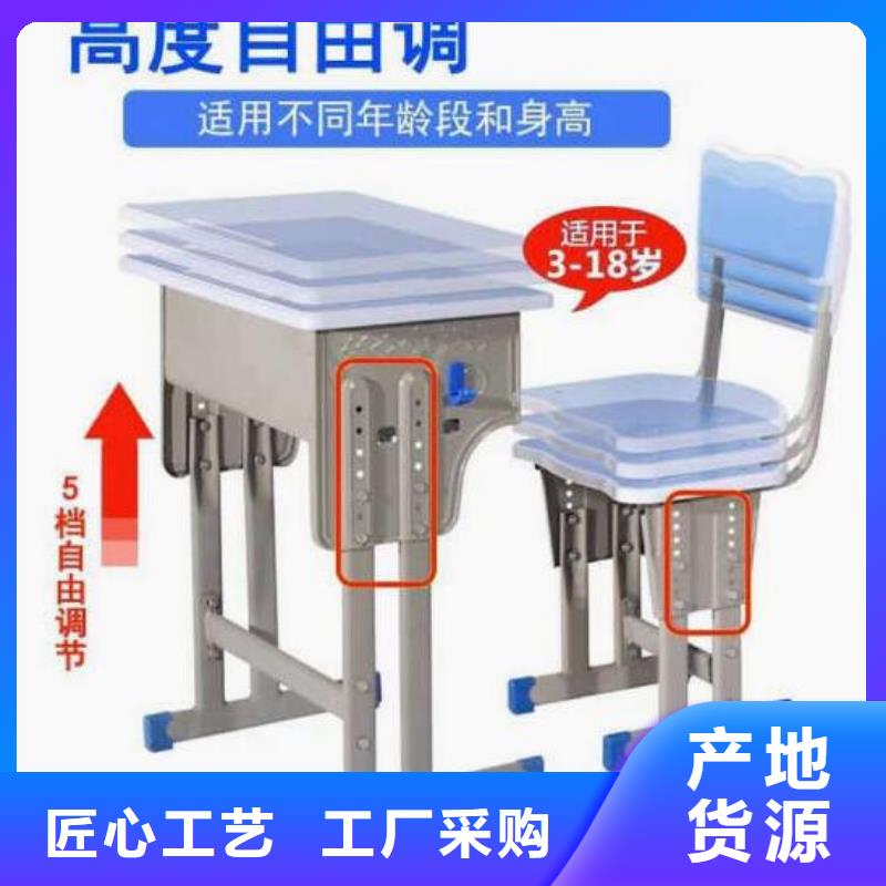 元陽(yáng)縣薄板鐵皮柜單人課桌椅品質(zhì)過硬