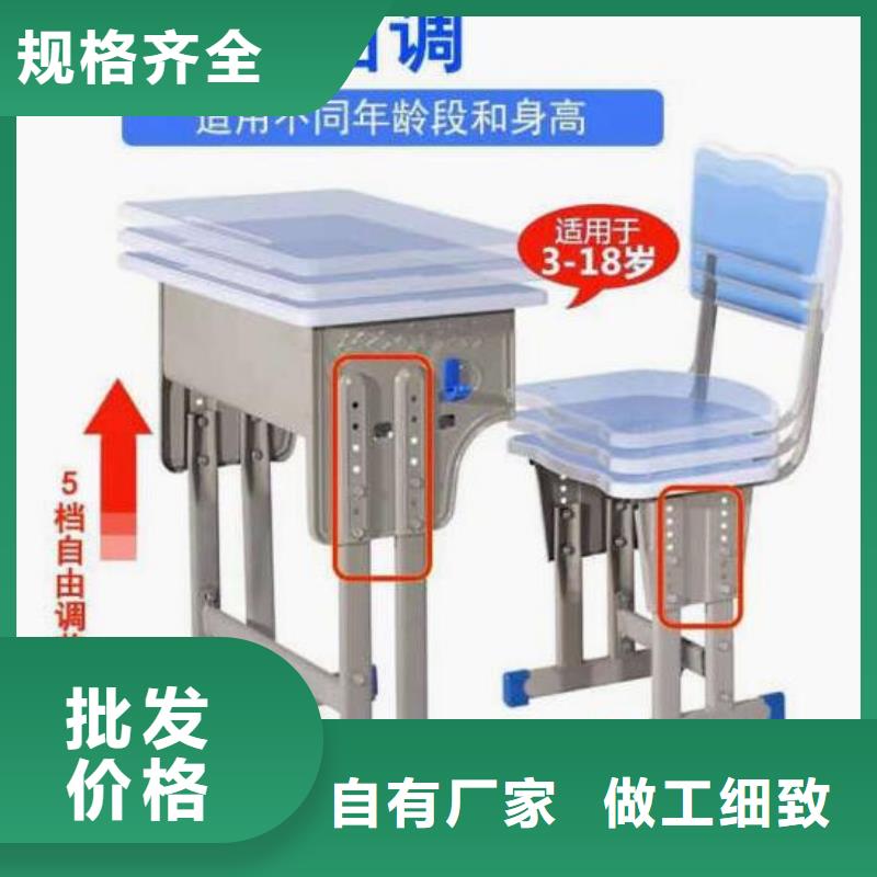 興山縣五節鐵皮柜中小學課桌椅